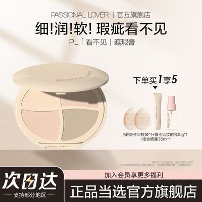 ���ڲ�����PL��������ɫ��覸��沿�ڸǰߵ��ṵ����Ȧ��ӡ���������󲻰θ� 98.99Ԫ