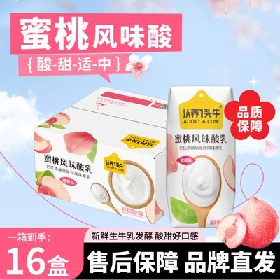 ���ڲ�����1�²�����һͷţ���ҷ�ζ����200g*16������װѧ����ͥ��������� 46.8Ԫ