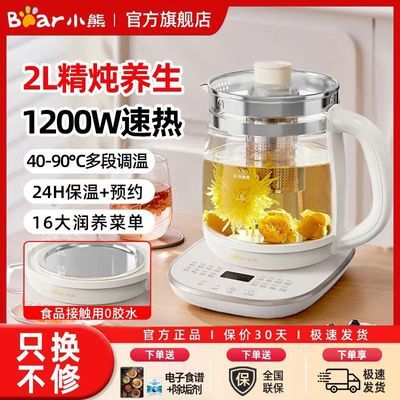 ���ڲ�����С�����������ö๦������һ����ˮ�����������¿�ٷ� 102.9Ԫ