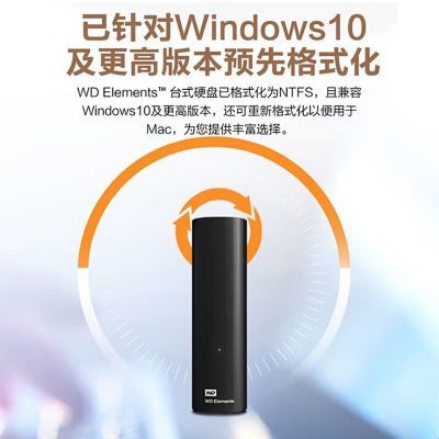 ���ڲ�����[��������]�ƶ�Ӳ��10TB USB3.0����洢 Ԫ��Desktop 3.5Ӣ�� 2249Ԫ