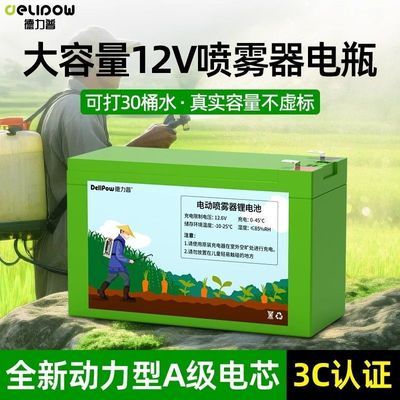 ���ڲ�����[������]12v������﮵��3C�������ͨ�õ�س����װ����� 78.65Ԫ