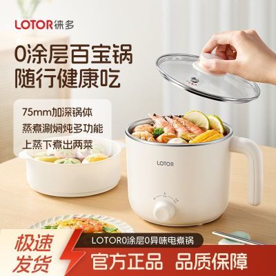 ���ڲ�����LOTOR�����304����ֶ๦��һ������ѧ��������С������Ȼ�� 62Ԫ