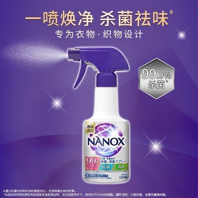 ���ڲ�����ʨ�����������￹������������������ɱ�����������������350ml 25Ԫ