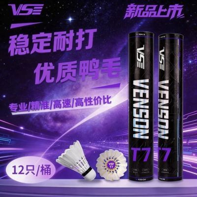 ���ڲ�����[����]T7��ë��������ѵ��������ȶ��ʹ����þ�׼����Ѽë������ 93Ԫ