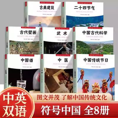 ���ڲ�����ȫ�˲� �����й� �й���ͳ������ҽ�й����й��Ŵ���ѧ�����Ŵ� 76.8Ԫ