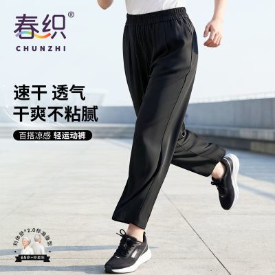 ���ڲ�����[��֯]������Ůʿ�¿����˶�ֱͲ�������ٸɱ�˿����Ҿӿ���⴩ 67.4Ԫ