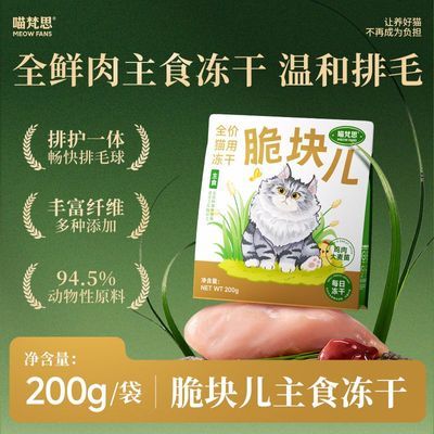 ���ڲ�����[����˼]��ë����ȫ����ʳ���ɷḻ��άȫ�׶ζ���è��200g 27.5Ԫ