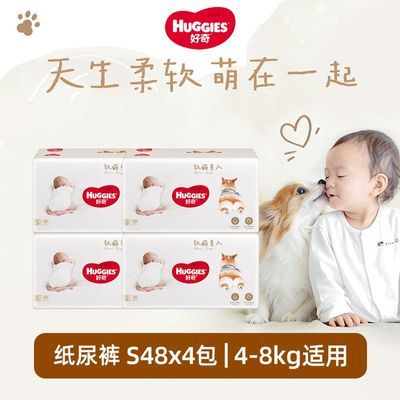 [����]��������ֽ���S/M/L/��»�����Ů������ʪ 145.8Ԫ