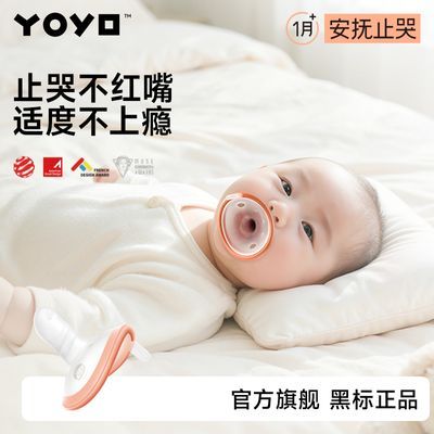 佳尔优优拇指安抚奶嘴新生婴儿0到6月宝宝睡觉安抚止哭硅胶不红嘴