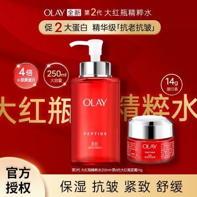 ���ڲ�����Olay���ƿ����ˮ������ʤ�ľ�����ʪ��������滺ˬ��ˮ��˪��� 161.9Ԫ