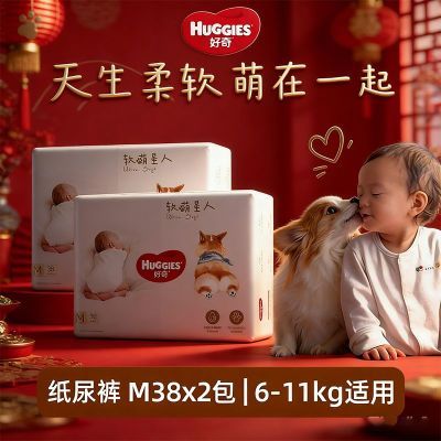 ���� �»��� S�� ֽ��� 96Ƭ 66.6Ԫ