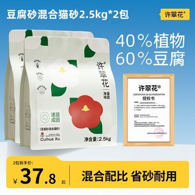 ���ڲ����������仨��5kg���ɰ 2.5kg*������ճ����ˮ�ó���èר�ö������èɰ 31.5Ԫ