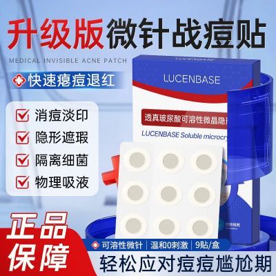 ���ڲ�����͸��΢�������ˮ�����ᱡ͸���޸���ӡ����ˮ������������� 36.49Ԫ