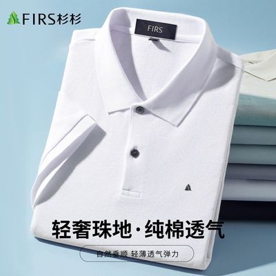 ���ڲ����������ݴ��ޡ�ɼɼ�ߵ�polo�����ļ�͸����ɫ����������ʿ����t�� 159Ԫ