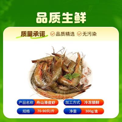 ���ڲ����������� ��ɽҰ����ƤϺ�䶳��Ϻ���ʺ�������ˮ��˳������ 45.2Ԫ