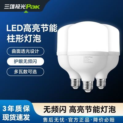 ���ڲ�����[���ۼ���]led���ݽ��ܸ������ۼ���������E27�ݿڵ���ݳ��� 7.83Ԫ