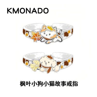 ���ڲ�����KMONADOԭ�����ָ���ɰ���Ҷè����ָŮС�������¹��ۿ�ͨ���� 22.8Ԫ