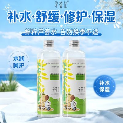 ���ڲ�����[Ѱ����]«��ˮ��ʪ��ˮɹ��ʪ��ˮ��Ůѧ����ѵɹ���滺��ױˬ��ˮ 29.8Ԫ