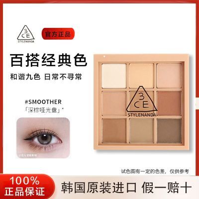 ���ڲ�����3ce��ɫ�׳���Ӱ�������ƹ���ɫ8g 79.8Ԫ