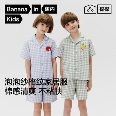 ���ڲ�������������520Home��Ůͯ͸������ɴ���Ƴ����г�����̿�Ҿ���װ 238Ԫ