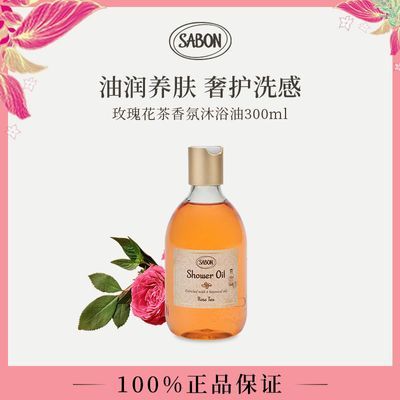 ���ڲ�����Sabon�����ԡ��õ�廨��300ml����������ԡ¶��Ů���бر���� 95.8Ԫ
