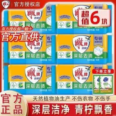 ���ڲ��������Ʒ���͸����ϴ����������С�����ϴ�·�ȥ��ȥ�������������� 13.7Ԫ