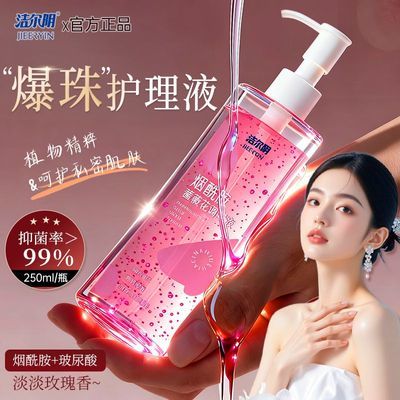 ���ڲ����������Ů��˽������������Һ�־��º���ϴҺ����ϴҺ����Һ��ĭ 32.8Ԫ