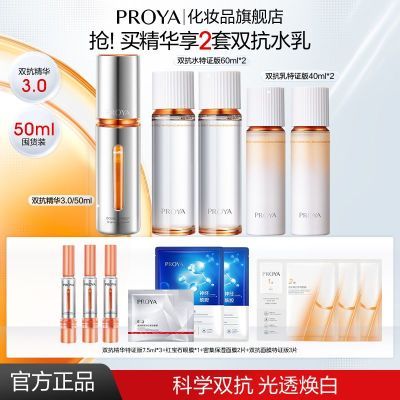 ���ڲ���������˫��ˮ�顿������˫������3.0������±�ʪ�滺��Һ����Ů 159Ԫ