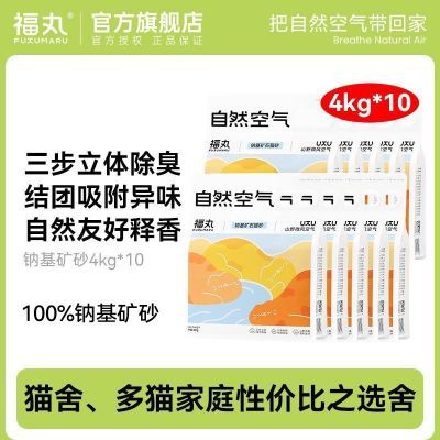 ���ڲ����������衿èɰ��Ȼ����ɽҰ΢���ƻ���ɰ��ʯèɰ�ͳ��������ų��� 148Ԫ