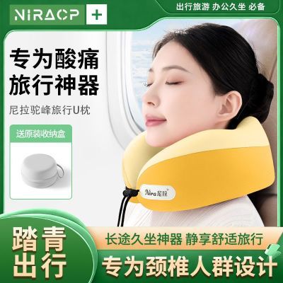 ���ڲ�����������Яu������˯�������л�����ͷŮ���ɻ�˯������������׵�� 46.8Ԫ