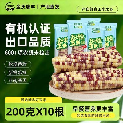 ���ڲ���������ͥ��͡���������л����ʲ�Ŵճ������200g*10���������װ 27.9Ԫ