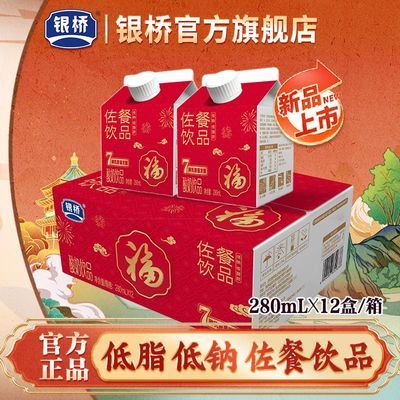 ���ڲ���������������Ʒ������Ʒ280ml*12�������������ֺ���Ʒ�ȵ� 36.9Ԫ