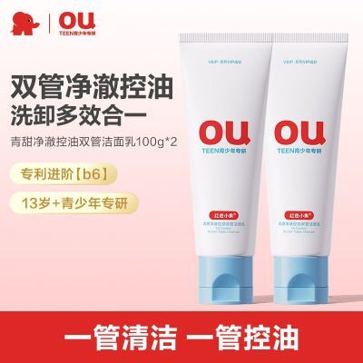 ���ڲ�������ɫС��ϴ���̿�����ˬ˫�ܽ�������ĭ��������ഺ��������ѧ�� 31Ԫ