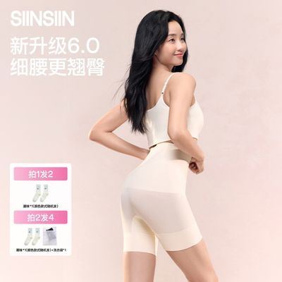 ���ڲ�������SIINSIIN���ո���ǿ���ն����������ο��¿�͸���޺۲������δ�׿� 69.1Ԫ