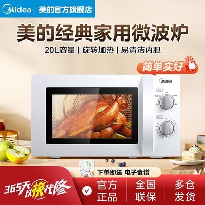 ���ڲ�����[����]����΢��¯�๦��΢��¯20L���û�еת��˫��ť����� 235Ԫ