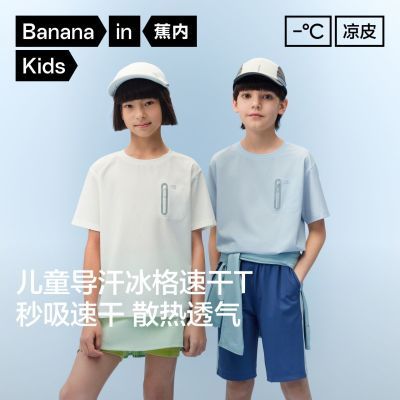 ���ڲ�����[����]С��Ƥ502CoolAir��Ůͯ���з�ɹ͸���ٸ������������T�� 159Ԫ