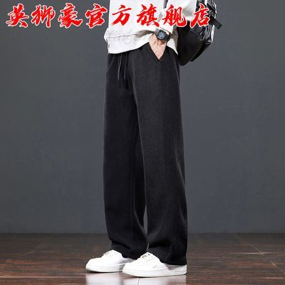 2026年春夏裤子男爆款针织斜纹休闲长裤男装百搭显高宽松直筒长裤