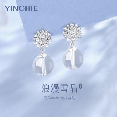 ���ڲ���������ѩ������Ů����2026�¿��߼�ˮ�����θ�Ů��������Ů�� 267.99Ԫ