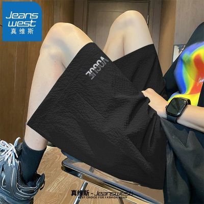 ���ڲ�������ά˹����ɴ�̿����ļ��ᱡ͸������ɳ̲��2025�¿���ʿ���п��� 39.9Ԫ