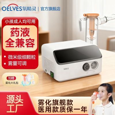 ���ڲ���������������������602H����ҽ����������С�Ͷ�ͯ��̵ֹ�ȿɵ����� 54.9Ԫ