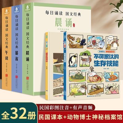 ���ڲ�������32��Ҷʥ������α���ѡ����˼������漼�ܱ�Ц��ֹ�Ķ������ 59Ԫ