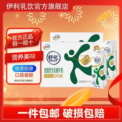 ���ڲ�����1�������滯�����ǵ�֬��220ml*8��*1��/2�� �ʺ����ǲ����� 24.8Ԫ