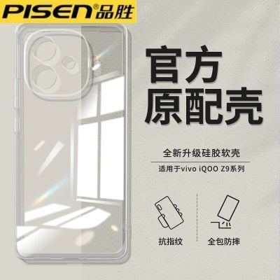 ���ڲ�����[Ʒʤ]������ iQOO Z9 Turbo͸����ˤ������iQOOZ9�ֻ��Ǽ�Լ����� 15.8Ԫ