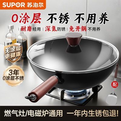 ���ڲ������ղ�����Ϳ�㾫������ȼ������ͨ�ù����õ���������ʽ���� 117Ԫ