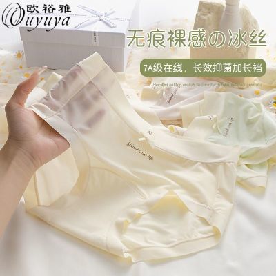 ���ڲ�����ŷԣ�ű�˿����Ůʿ�ڿ㴿�޼ӳ��ɲ��޺�͸��Ů��������Ĥ���ǿ� 15.98Ԫ