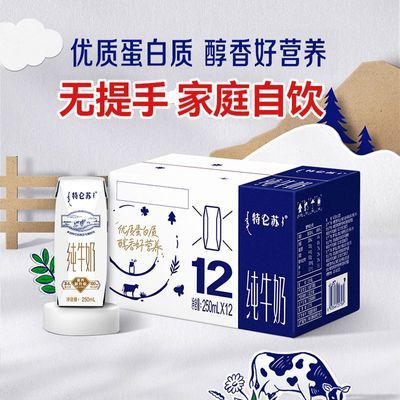 ���ڲ�����2�²���ţ�����մ�ţ��250ml*12������ȫ֬���ʴ�������� ������ 37.5Ԫ