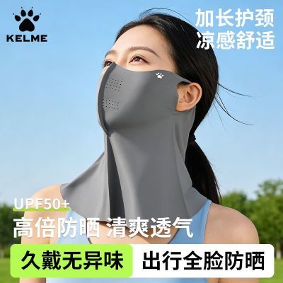 ���ڲ�����������(KELME)��ɹ����Ů��˿�������п����������߻���͸��Χ�� 19.9Ԫ