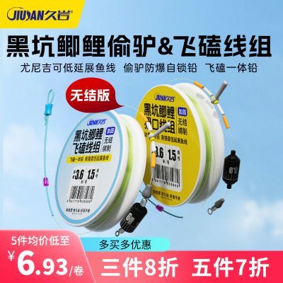 ���ڲ��������Һڿ����𻬿������޽����̨��ר�ó�Ʒ������ɿ�͵¿��װ 9.9Ԫ