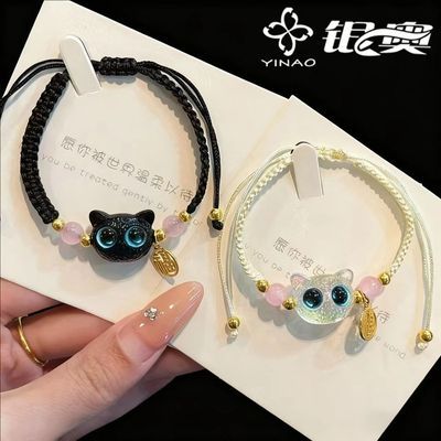 【银奥】情侣手链女可爱猫咪手绳黑色男学生送闺蜜女友生日礼物饰品