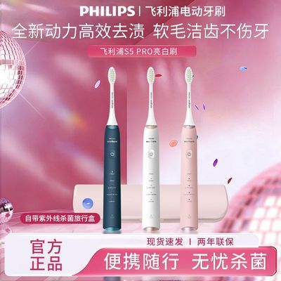 ���ڲ������������֡��綯��ˢȫ�Զ���������໤�������ë��Ůѧ�����¿� 194.9Ԫ